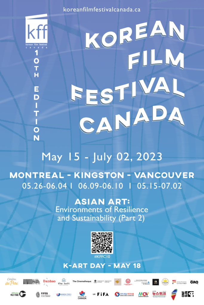 Festival Korean Film Festival Canada